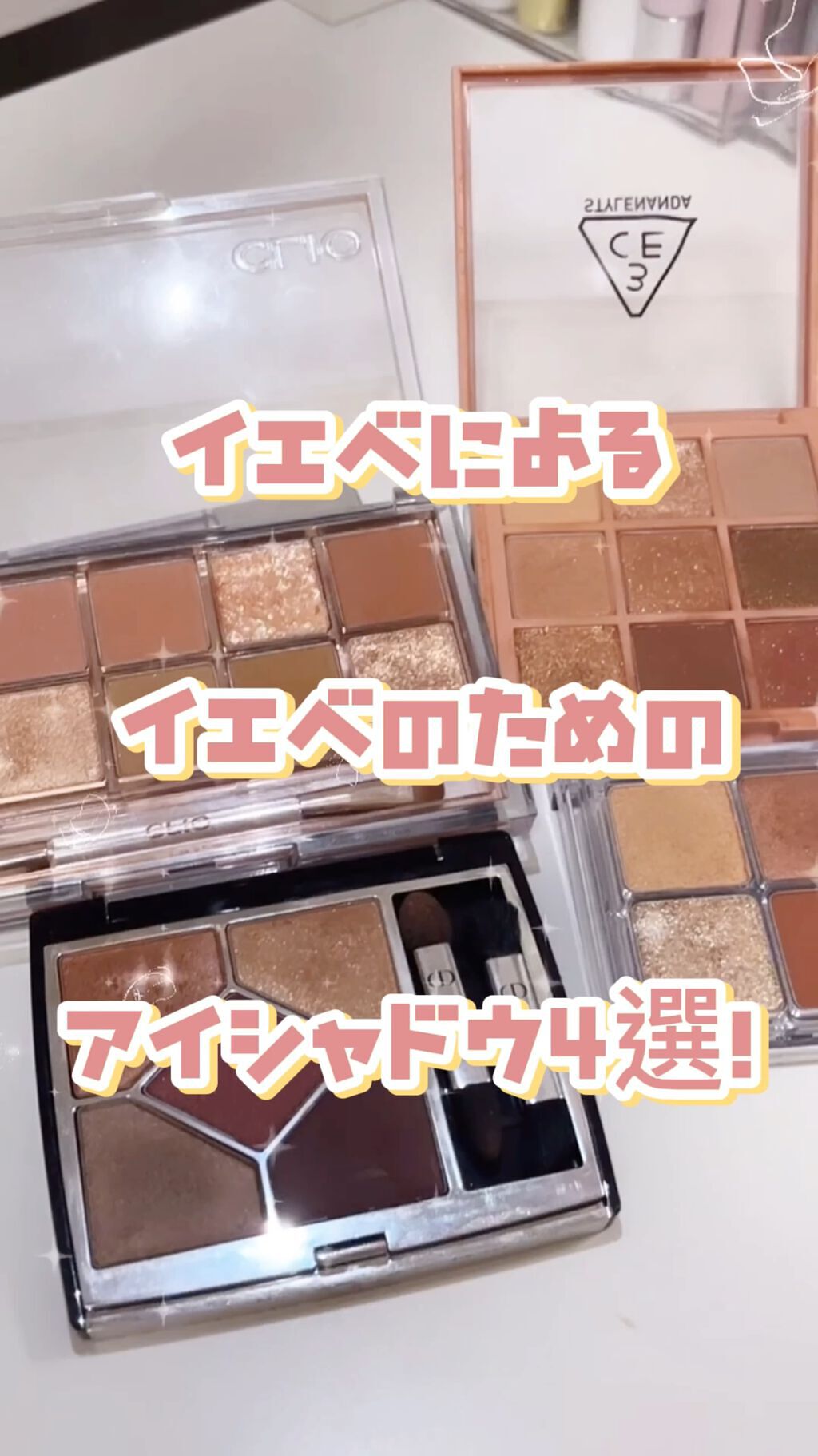 ドレッシーシャドウR/CipiCipi/アイシャドウパレットの人気ショート動画