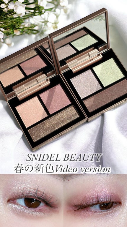 テイラード カラー アイズ/SNIDEL BEAUTY/アイシャドウパレットの人気ショート動画