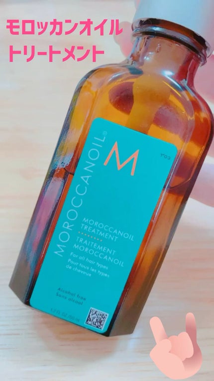 モロッカンオイル トリートメント/モロッカンオイル/ヘアオイルの人気ショート動画