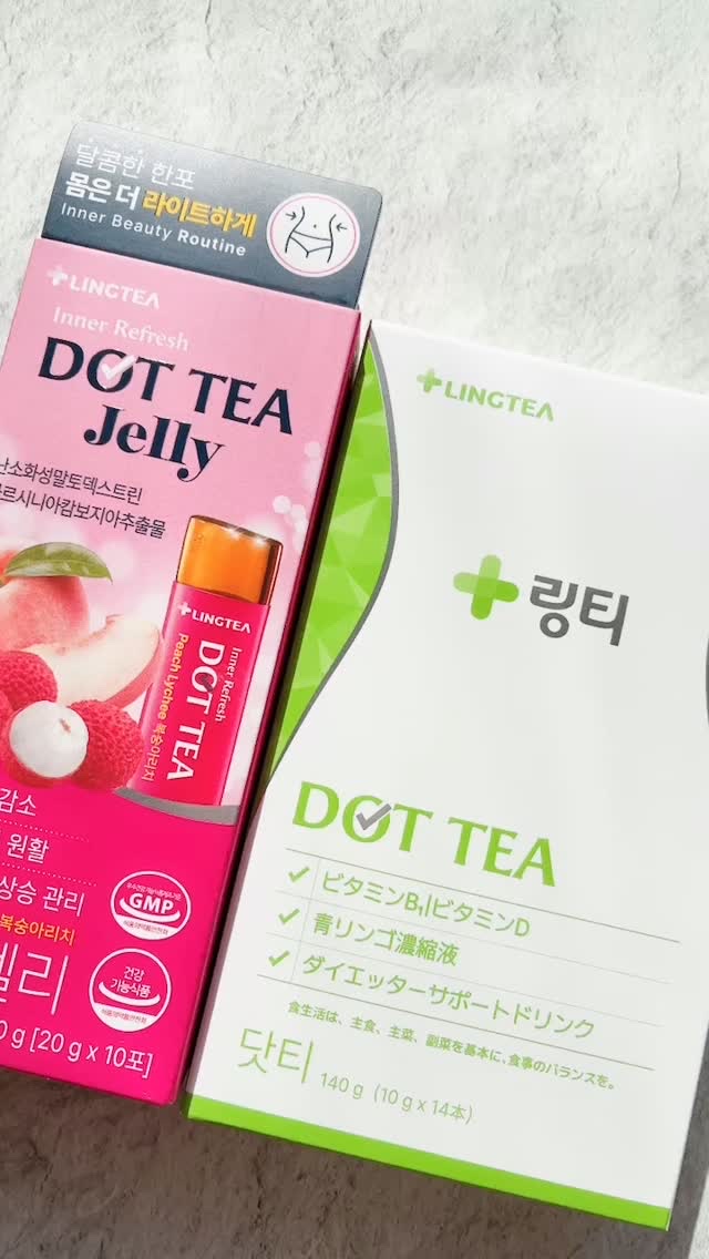 ドットティーゼリー/LINGTEA/ボディサプリメントを使ったクチコミ（1枚目）