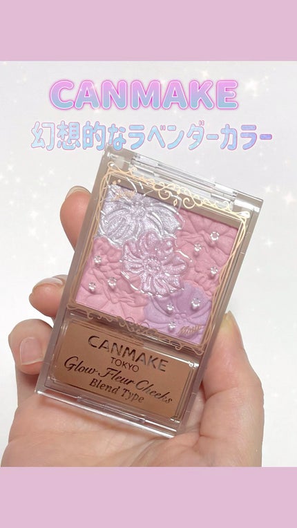 グロウフルールチークス(ブレンドタイプ)/キャンメイク/パウダーチークの人気ショート動画