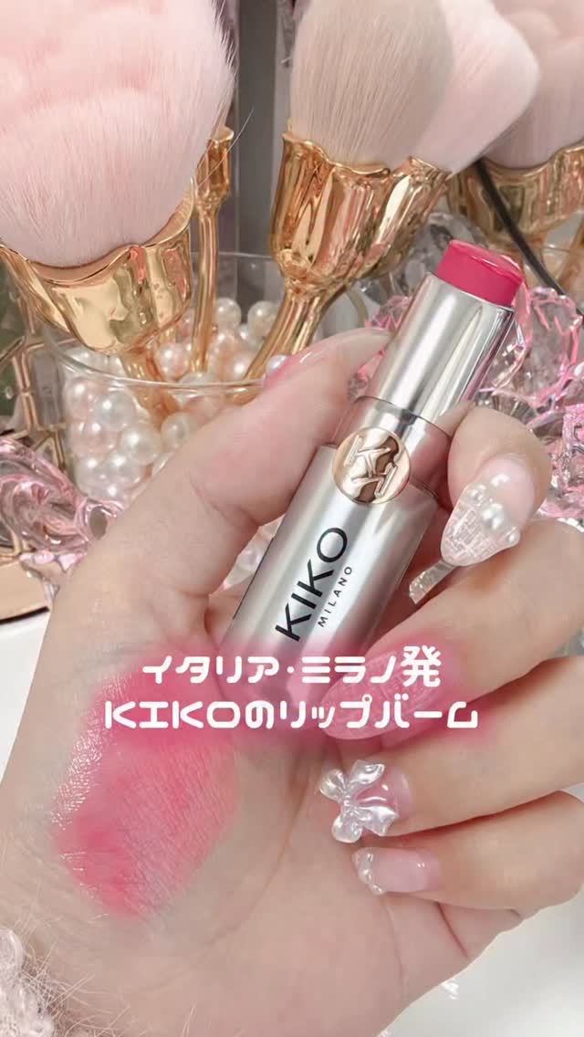 COLOURED BALM/KIKO/リップバームの動画クチコミ1つ目