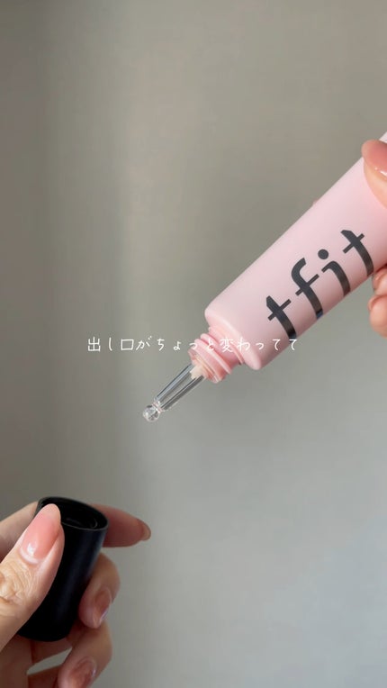 デリケートシルクベールアートプライマー/TFIT/化粧下地の人気ショート動画