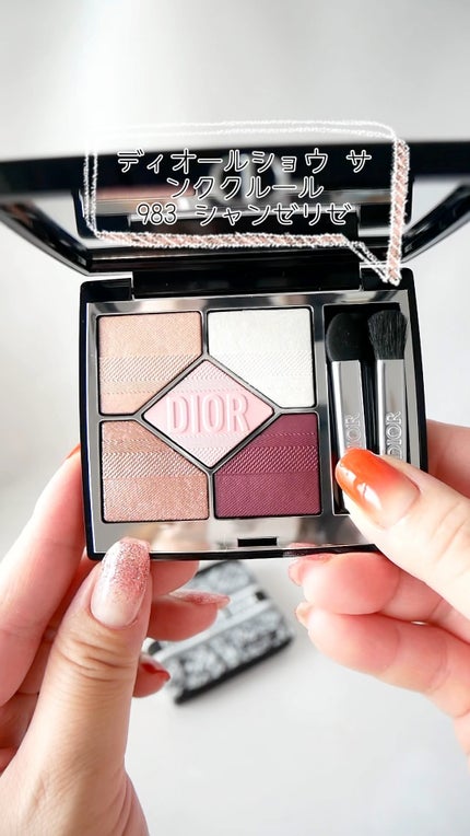 ディオールショウ サンク クルール/Dior/アイシャドウの人気ショート動画