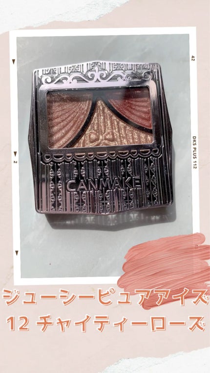 ジューシーピュアアイズ/キャンメイク/アイシャドウパレットの人気ショート動画