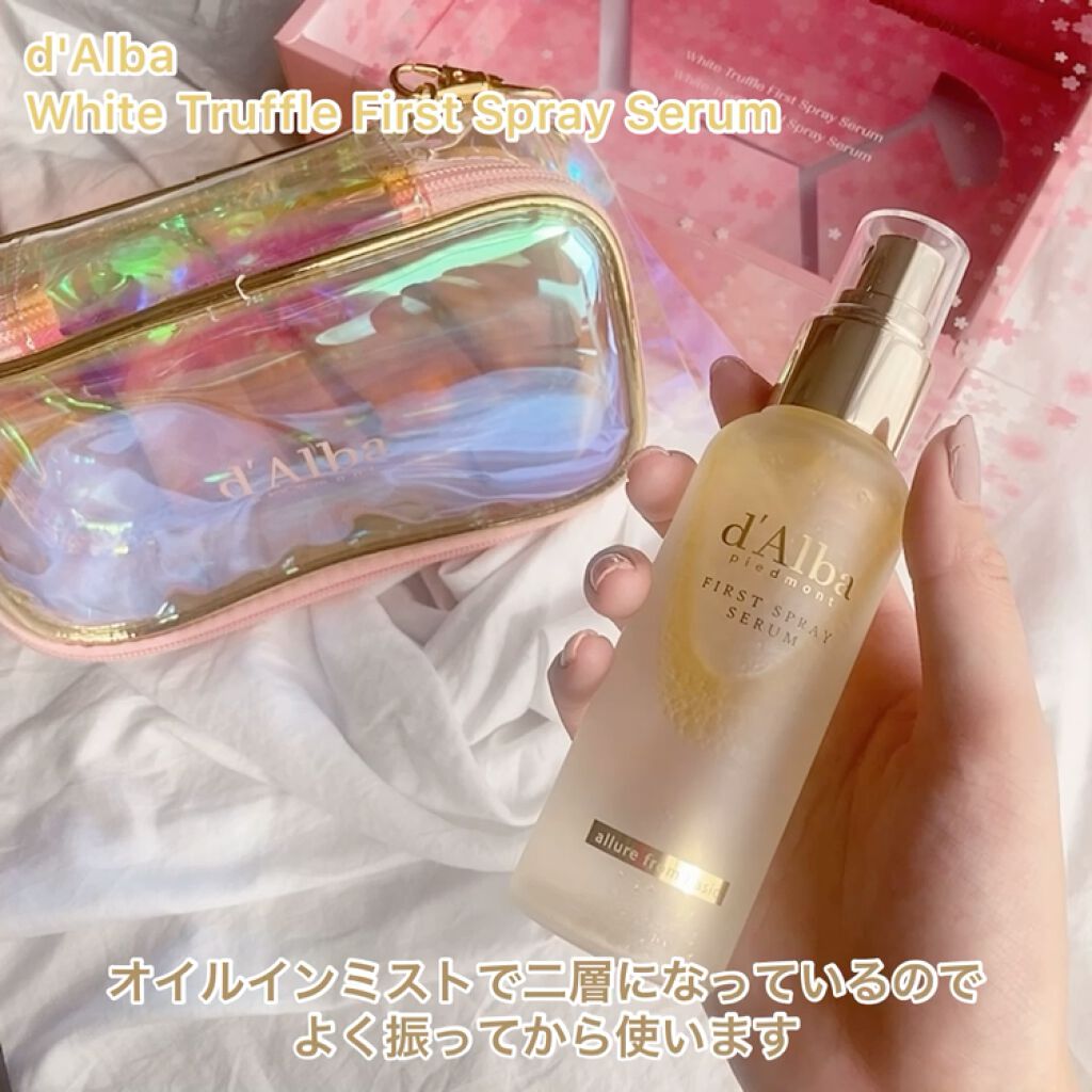 ダルバ ホワイトトリュフファーストスプレーセラム/ダルバ/ミスト状化粧水を使ったクチコミ（3枚目）