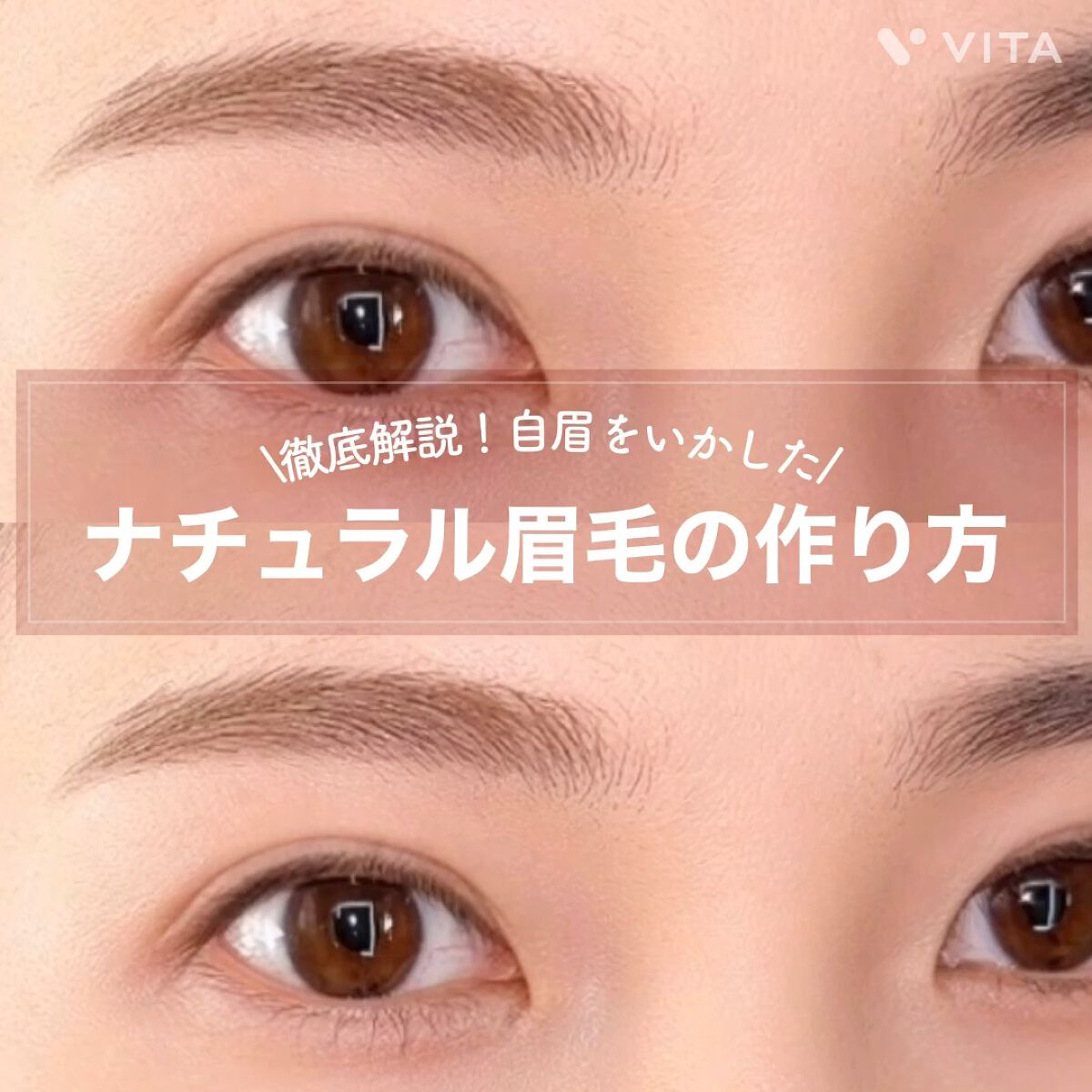 アイブロウワックス/スウィーツ スウィーツ/その他アイブロウの人気ショート動画