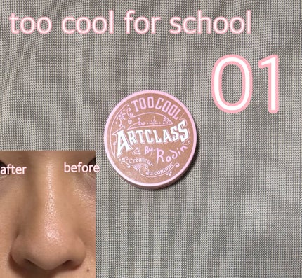 アートクラスバイロダン シェーディング/too cool for school/シェーディングの人気ショート動画