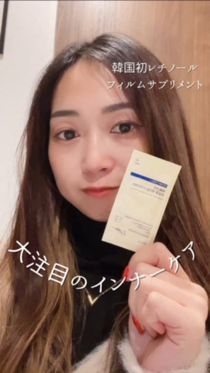 ヨエスターグルタチオンダイレクト5X/ESTHER FORMULA/美容サプリメントの人気ショート動画