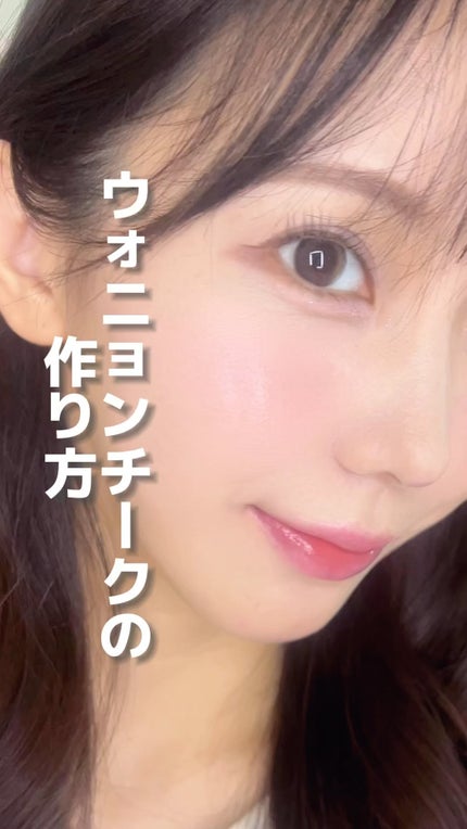 フィー リップアンドチーク グローイジェリーポット/fwee/リップグロスの人気ショート動画