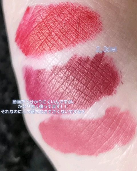 ロングウェア リップグロス/LionWell（ライオンウェル）/リップグロスの動画クチコミ4つ目