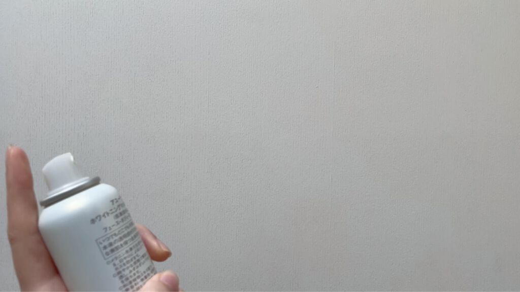 ホワイトニング マルチシャワー/AYURA/ボディローションの動画クチコミ1つ目