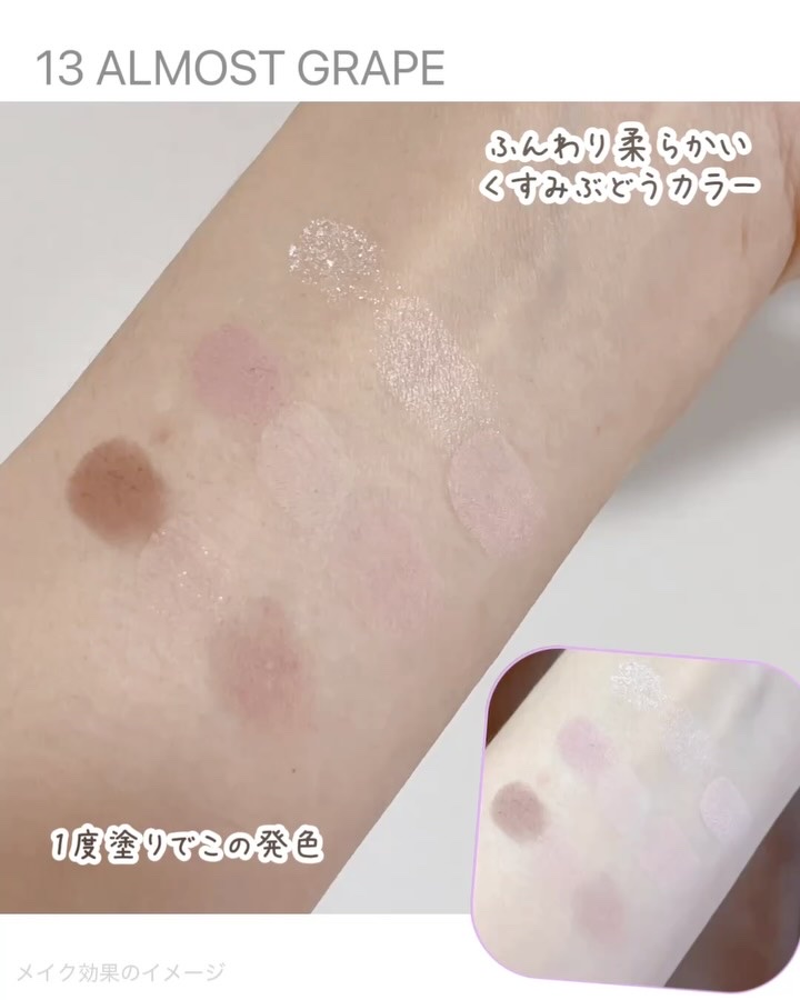 マイフェイブムードアイパレット 9カラー/HOLIKA HOLIKA/アイシャドウパレットの動画クチコミ3つ目