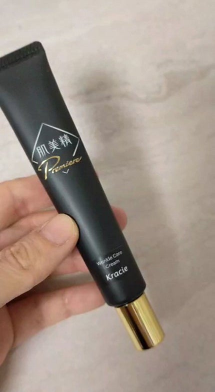 肌美精プレミア 薬用クリーム/肌美精/フェイスクリームを使ったクチコミ(1枚目)