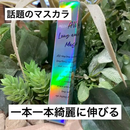 オールデイ ロング アンド カール マスカラ/Milk Touch/マスカラの人気ショート動画