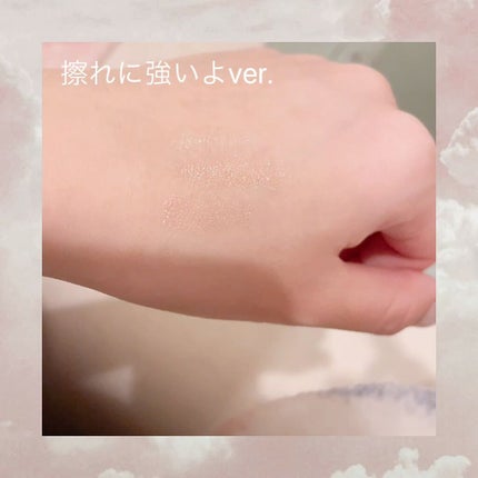 クリーミータッチライナー/キャンメイク/ジェルアイライナーを使ったクチコミ(5枚目)