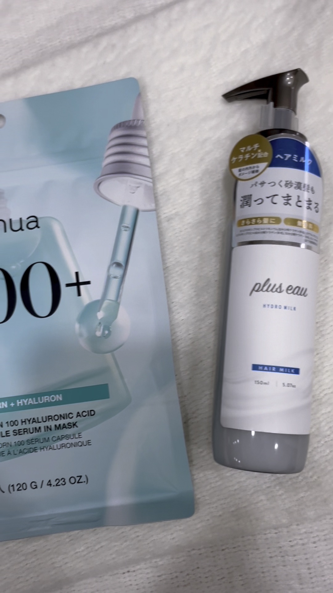 プリュスオー ハイドロミルク/plus eau/ヘアミルクの人気ショート動画