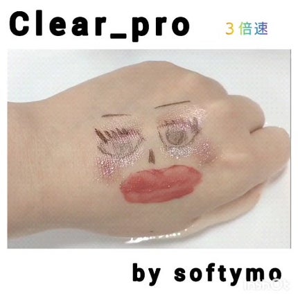 ソフティモ クリアプロ クッションクレンジングオイル/ソフティモ/オイルクレンジングを使ったクチコミ(2枚目)