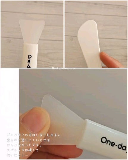 ピートピーディーアールエヌ ラッピングショット フィールオフマスク/One-day's you/シートマスク・パックを使ったクチコミ(4枚目)