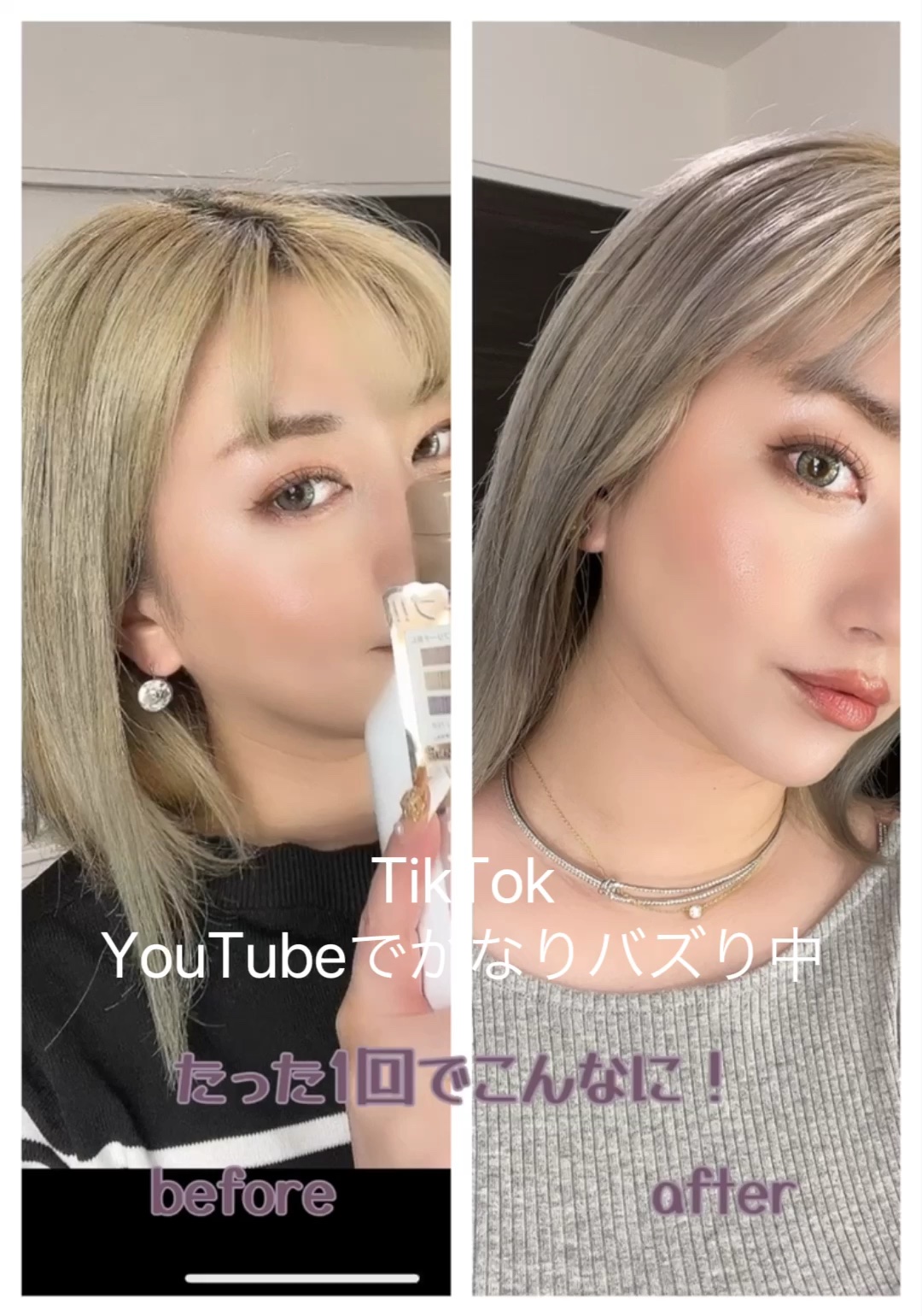 カラーシャンプー/トリートメント for color /plus eau/市販シャンプーの人気ショート動画