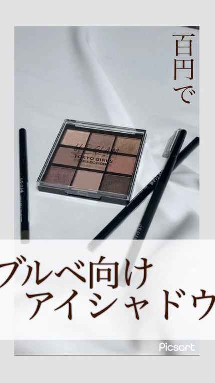 UR GLAM BLOOMING EYE COLOR PALETTE/U R GLAM/アイシャドウパレットの人気ショート動画