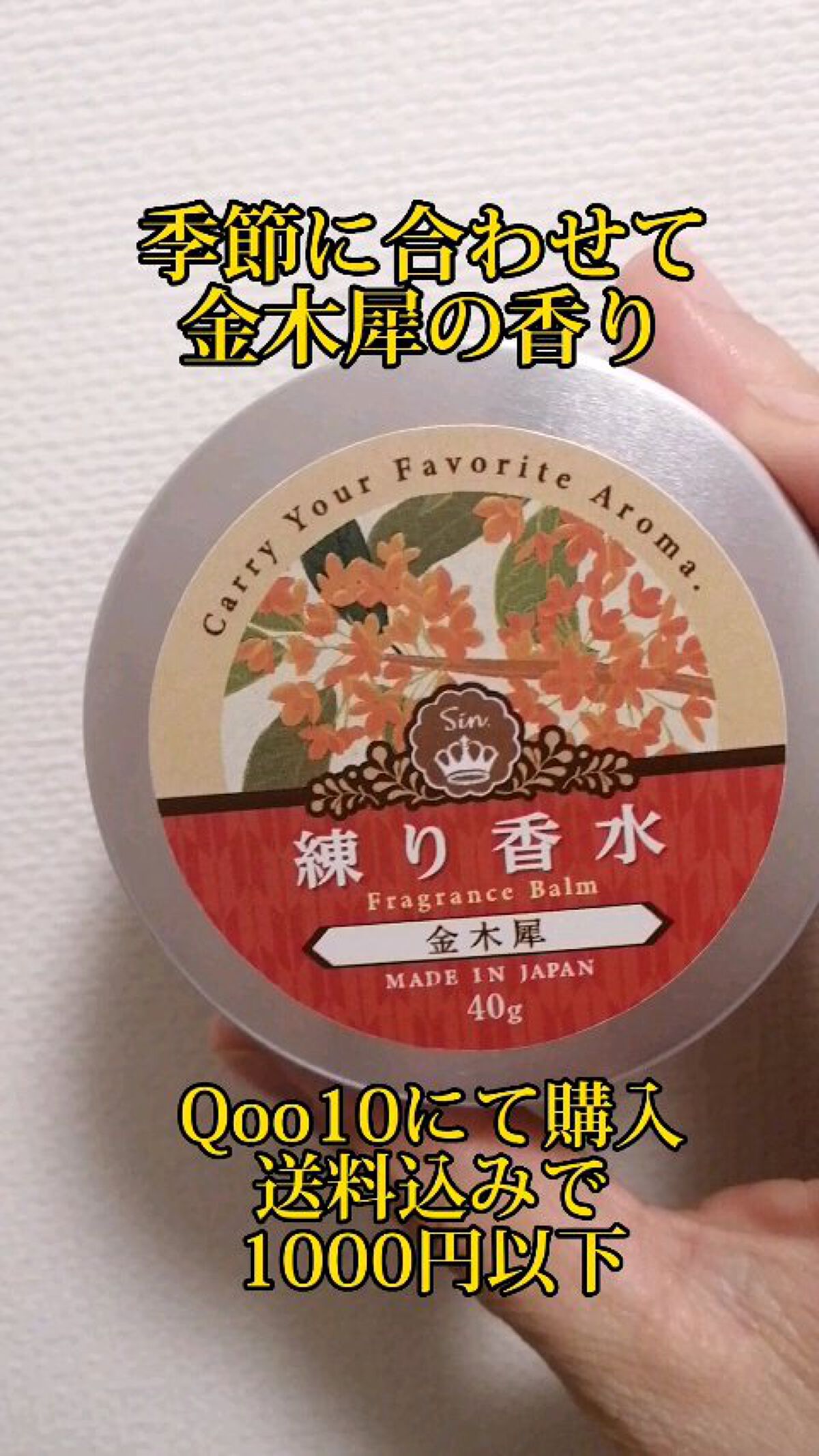 Qoo10/Qoo10/シートマスク・パックの人気ショート動画