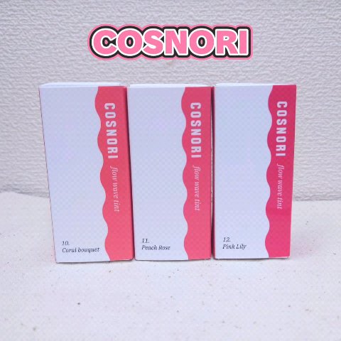 フローウェーブティント/COSNORI/リップティントの人気ショート動画
