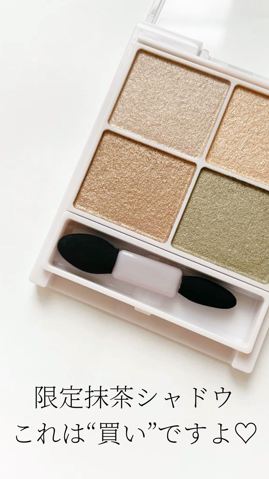 シルキースフレアイズ/キャンメイク/アイシャドウパレットの人気ショート動画