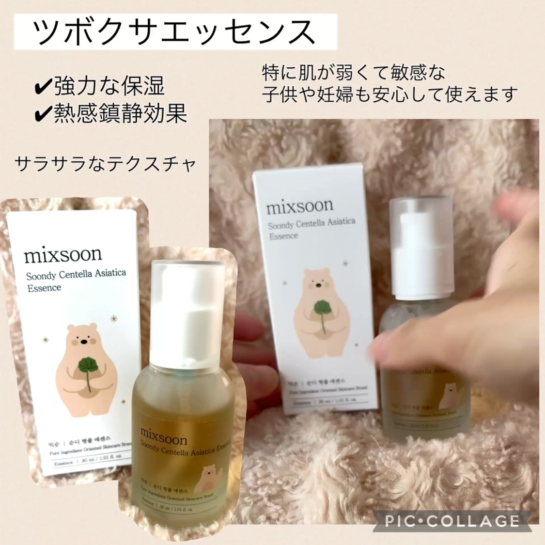 コラーゲントナーパッド/mixsoon/トナーパッドを使ったクチコミ（2枚目）