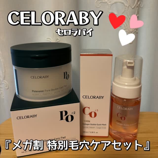 PDRNコラーゲンバブルセラム/CELORABY/美容液の人気ショート動画