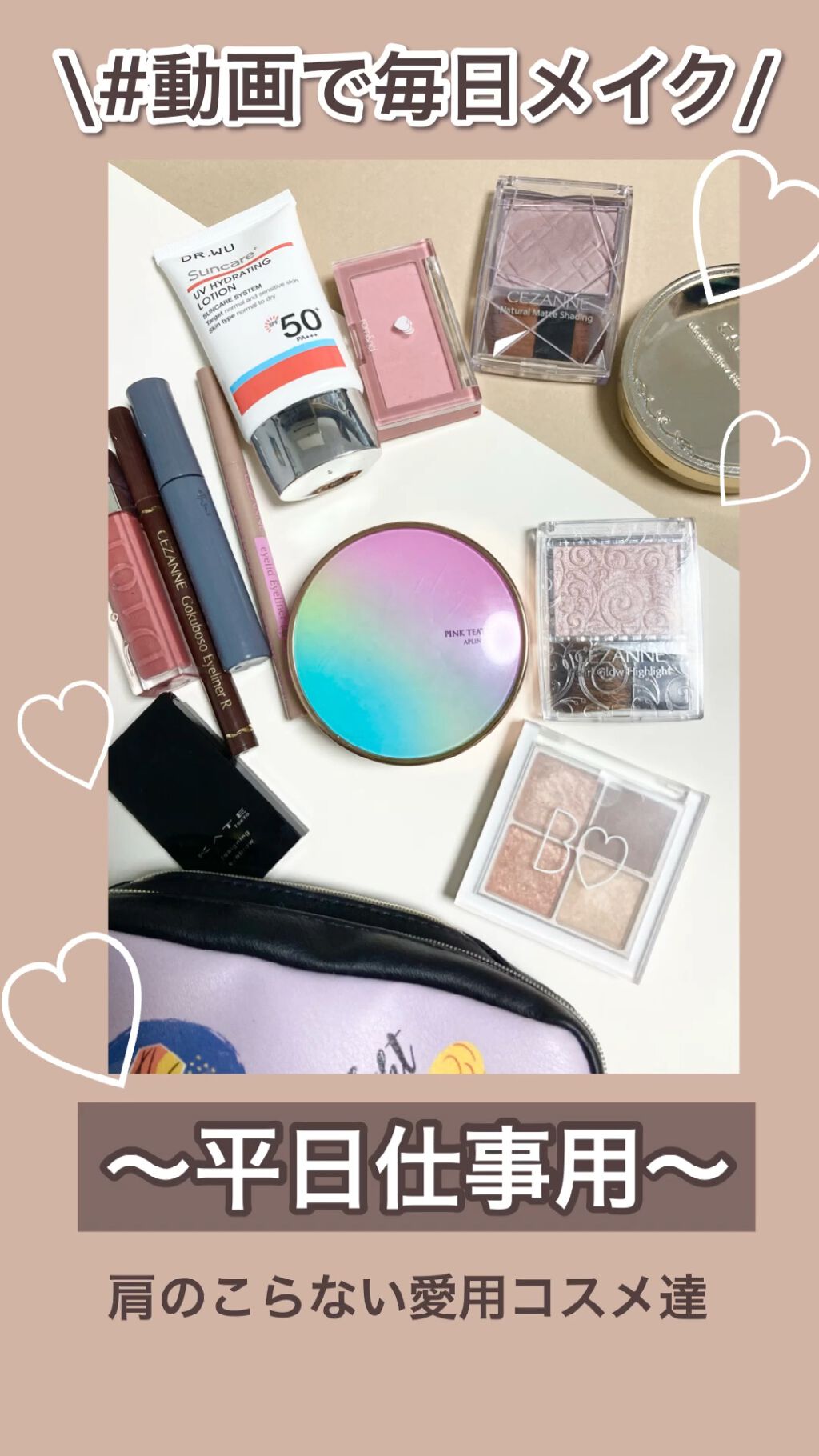 極細 アイライナーR/CEZANNE/リキッドアイライナーの人気ショート動画