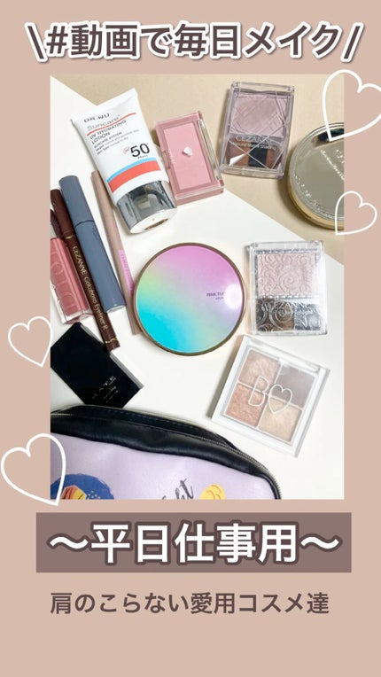 ベターザンチーク/rom&nd/パウダーチークの人気ショート動画