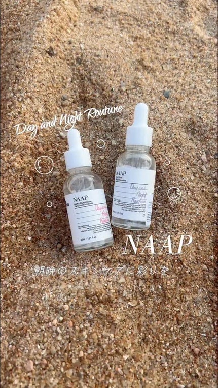 NAAP アンプル/NAAP/美容液の人気ショート動画