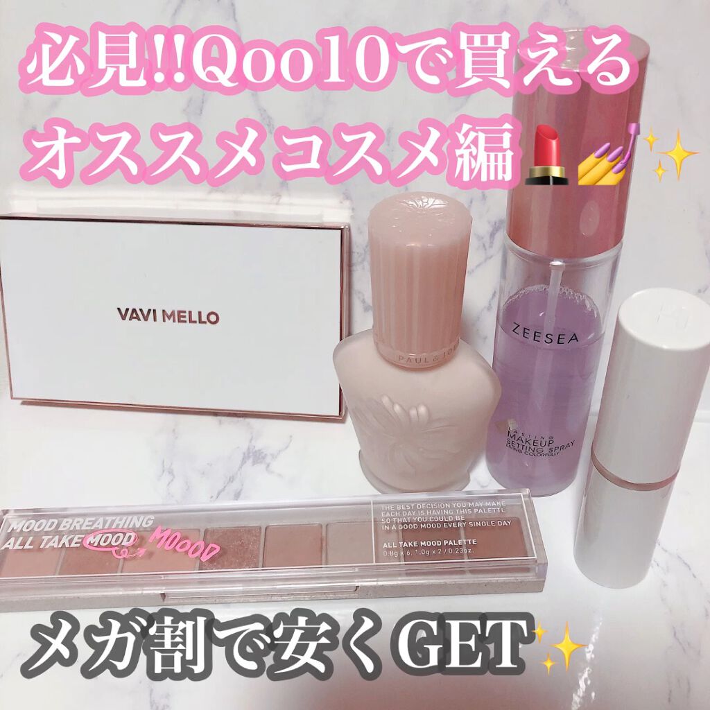 バレンタインボックス/VAVI MELLO/アイシャドウパレットの人気ショート動画