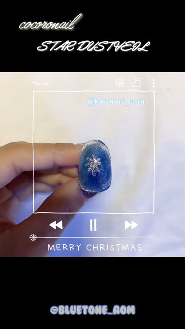 STAR DUST VEIL ニュアンスディスカラー/cocoronail/マニキュアを使ったクチコミ（1枚目）