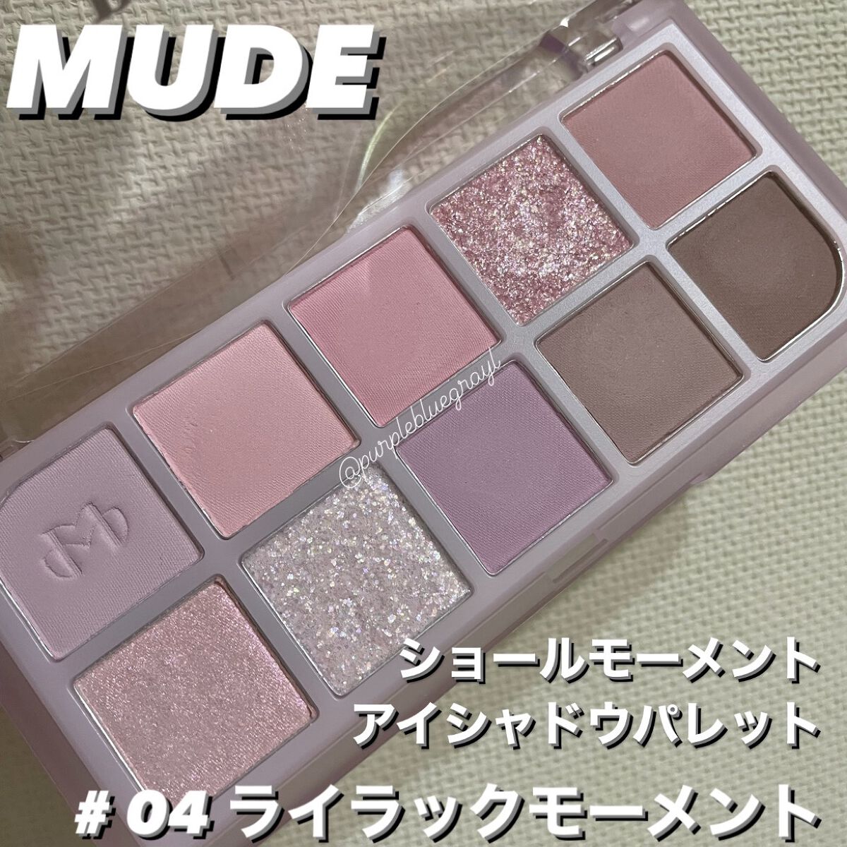 MDショールモーメント アイシャドウパレット/mude./アイシャドウパレットの人気ショート動画