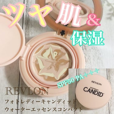 フォトレディ キャンディッド ウォーター エッセンス コンパクト ファンデーション/REVLON/クリーム・エマルジョンファンデーションの動画クチコミ1つ目