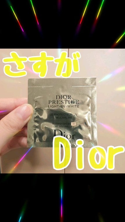 プレステージ ホワイト ル プロテクター UV ミネラル BB/Dior プレステージ ホワイト ル プロテクター UV ミネラル BB/Dior
