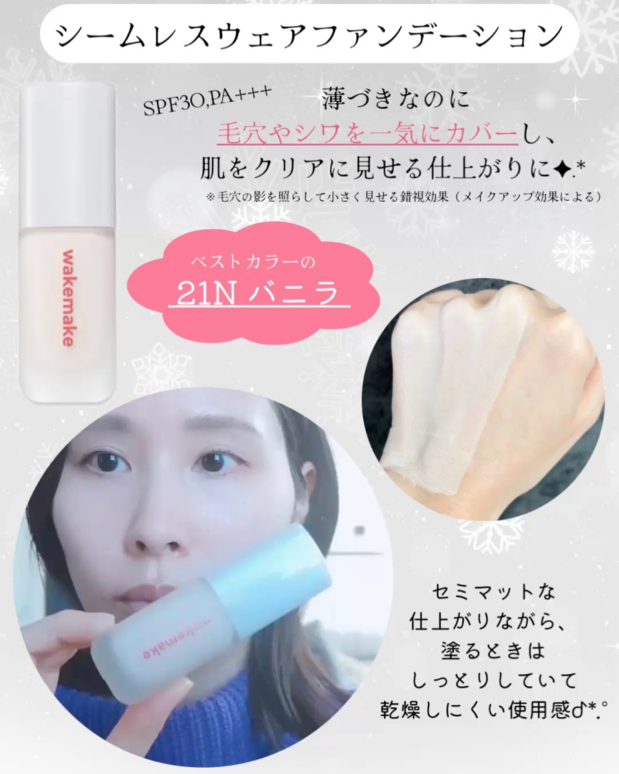 Spatula Wide Foundation Brush/wakemake/メイクブラシを使ったクチコミ（3枚目）