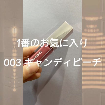 ジューシィリップデュウ/BLEND BERRY/口紅を使ったクチコミ(4枚目)