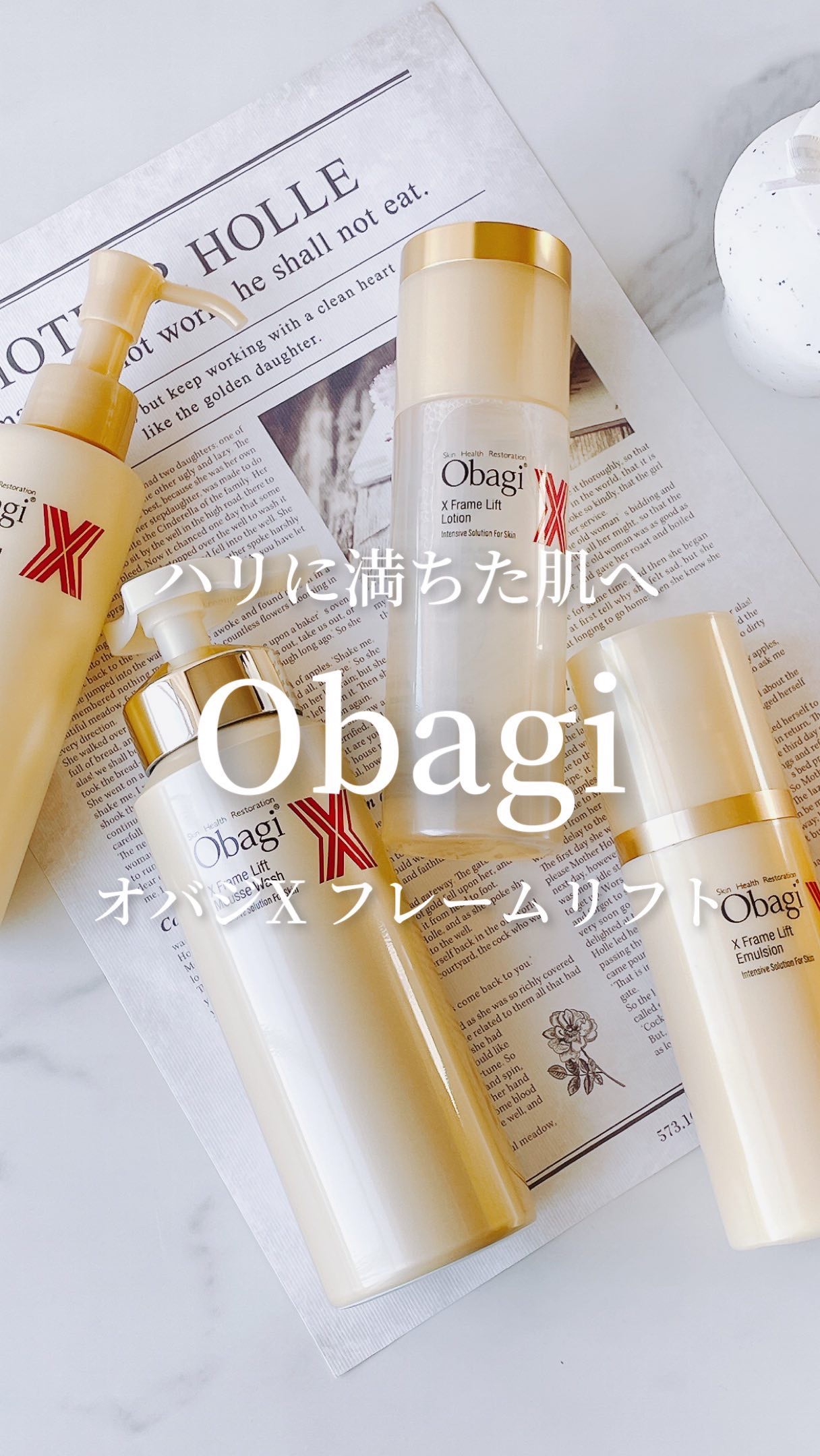 オバジX フレームリフトミルククレンジング/オバジ/ミルククレンジングの人気ショート動画