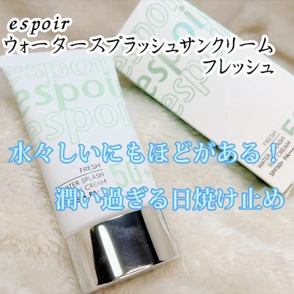 ウォータースプラッシュサンクリーム/espoir/日焼け止め・UVケアの人気ショート動画