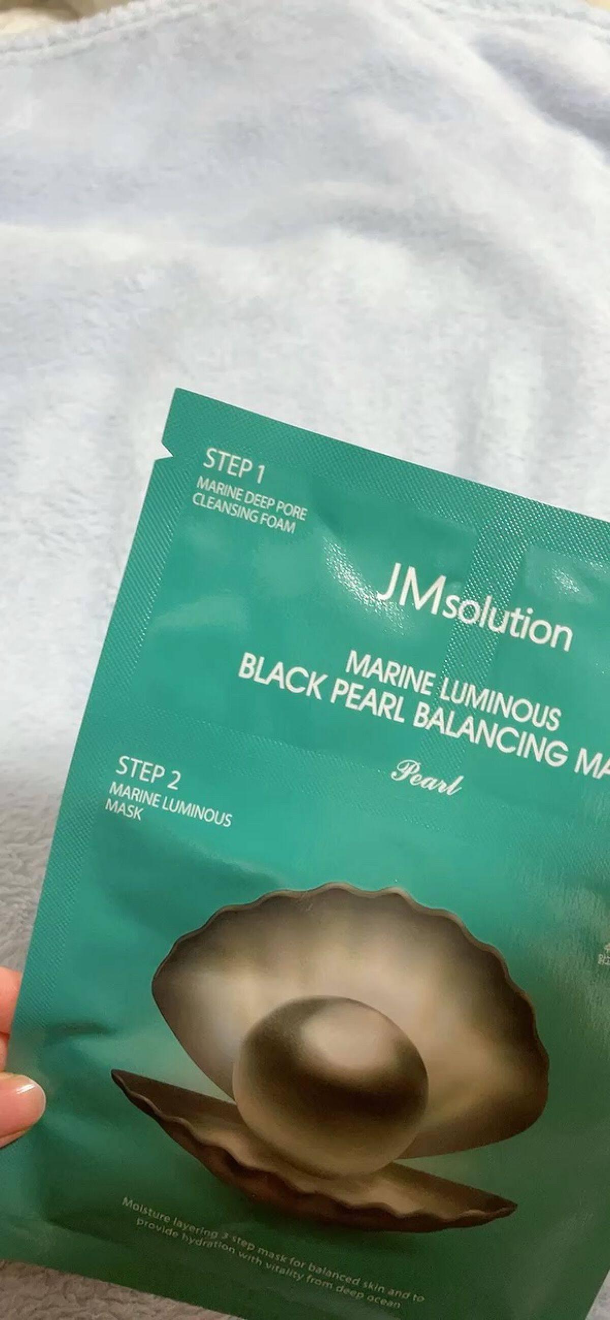 マリーンルミナス ブラックパールマスク/JMsolution/シートマスク・パックを使ったクチコミ（1枚目）