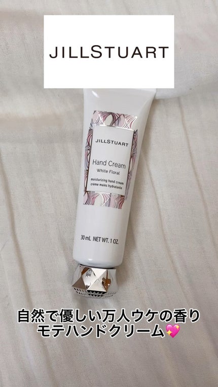 ジルスチュアート ハンドクリーム ホワイトフローラル/JILL STUART/ハンドクリームの人気ショート動画