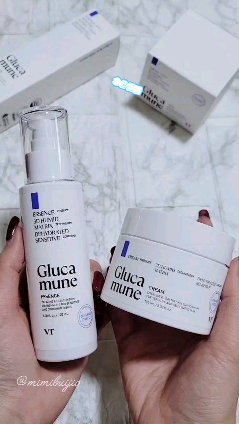 グルカミューンエッセンス /VT/美容液の人気ショート動画