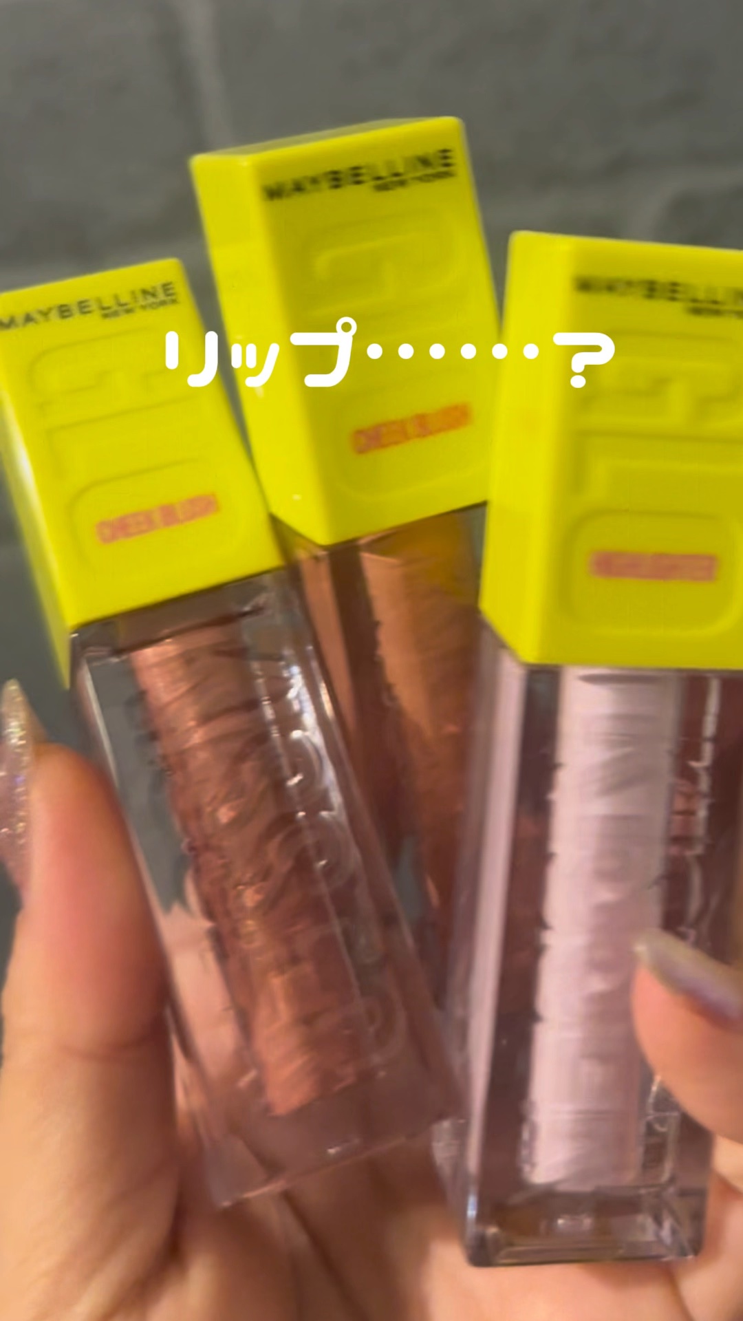 メイベリン グローキッサー チークブラッシュ/MAYBELLINE NEW YORK/リキッドチークの動画クチコミ4つ目