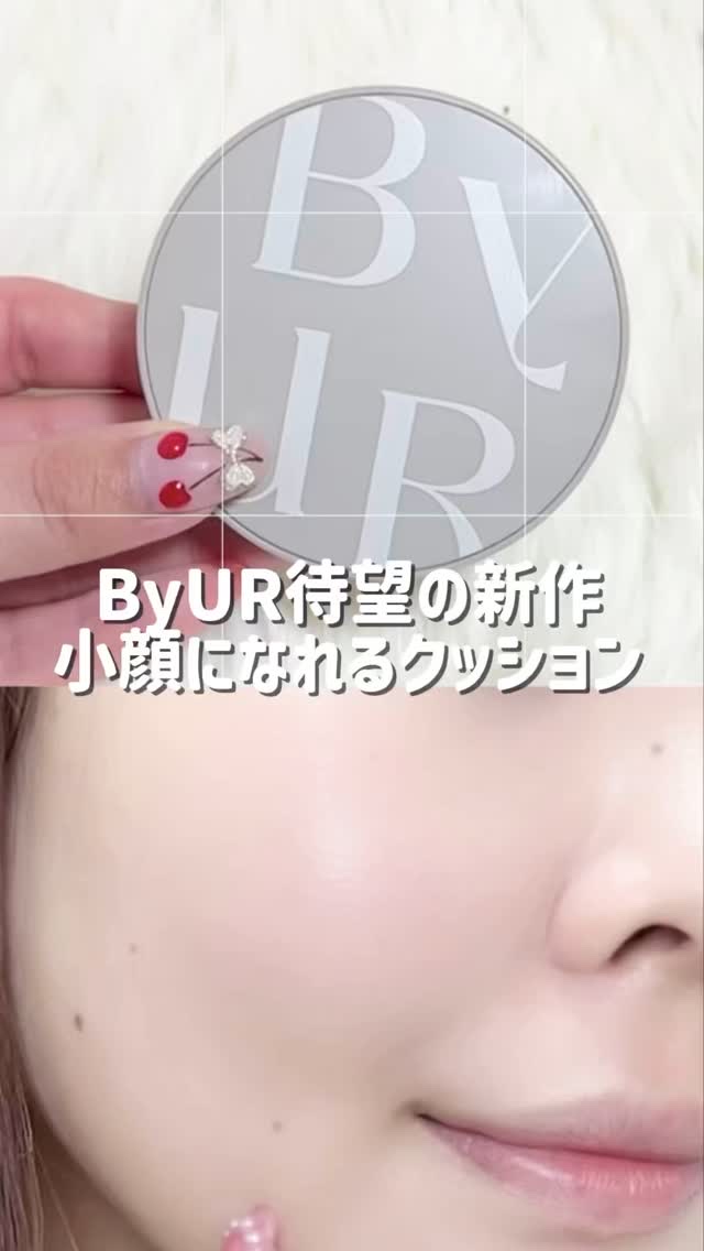 セラムフィット フルカバー グロークッション/ByUR/クッションファンデーションの動画クチコミ4つ目