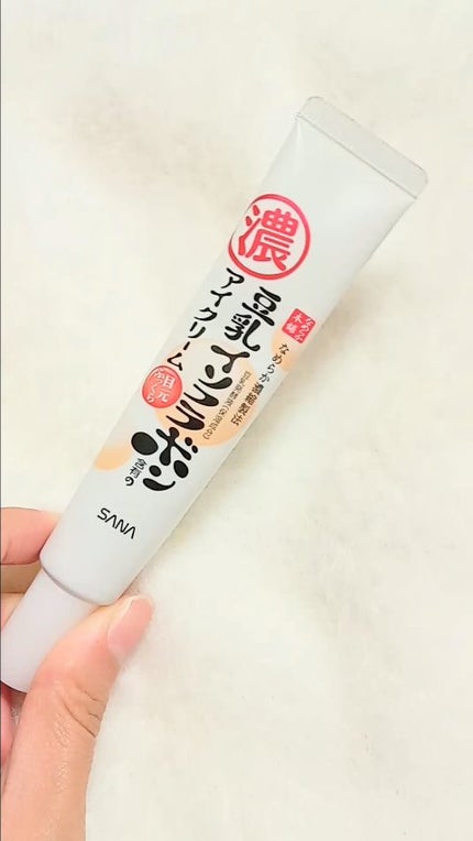 目元ふっくらクリーム NC/なめらか本舗/アイケア・アイクリームの人気ショート動画