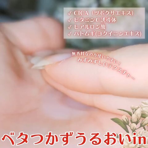 薬用化粧水/スキンライフ/化粧水を使ったクチコミ（3枚目）