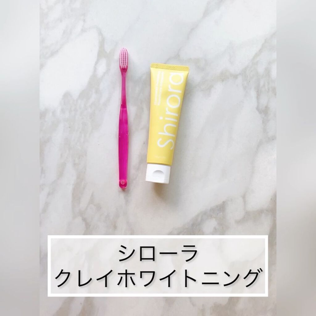 シローラクレイホワイトニング/Shirora/歯磨き粉を使ったクチコミ（3枚目）